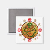 Aimant Numéros Dragon & Old Kanji (Recto/Verso)