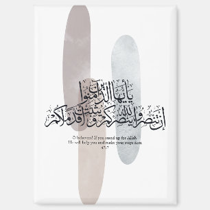 Aimant Ô Croyants – Élégante Calligraphie Arabe sur Toile