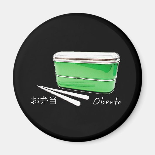 Aimant Obento ! (Boîte à lunch japonaise) (Devant)