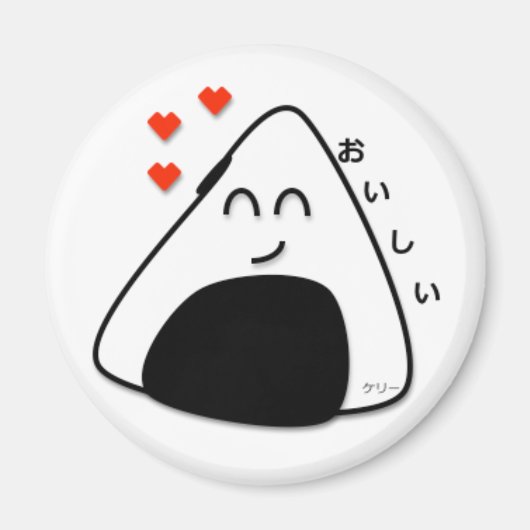 Aimant Oishii Onigiri (blanc)