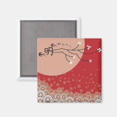 Aimant Oriental Lune Lumineuse Hirondelles Oiseaux Zen Ar (Recto/Verso)