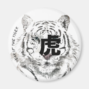 Aimant Original W Tiger Watercolors Chinese Ideogram RM2