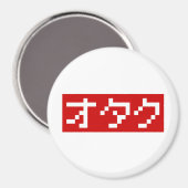 Aimant OTAKU 8 bits Pixel japonais Katakana BLOC (Recto/Verso)