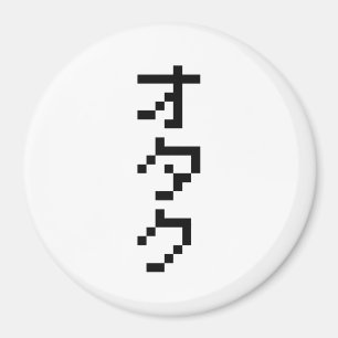 Aimant OTAKU 8 bits Pixel japonais Katakana vertical