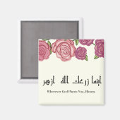 Aimant Où que Dieu vous plante, vous lisez fleurir en lan (Recto/Verso)