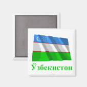 Aimant Ouzbékistan Drapeau avec nom en ouzbek (Recto/Verso)