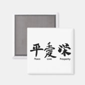 Aimant Paix, Amour, Prospérité (Recto/Verso)