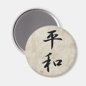 Aimant Paix - Heiwa (Recto/Verso)