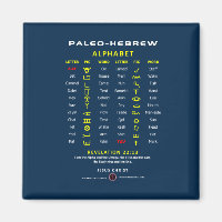Paleo Hébreu