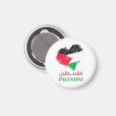 Aimant Palestine flag heart Palestinian Customized (Recto/Verso)