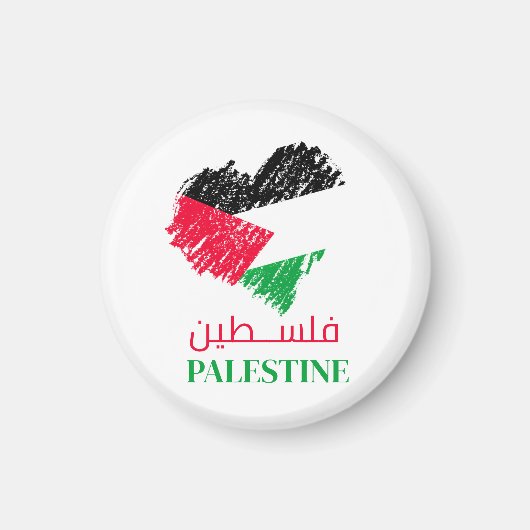 Aimant Palestine flag heart Palestinian Customized (Devant)