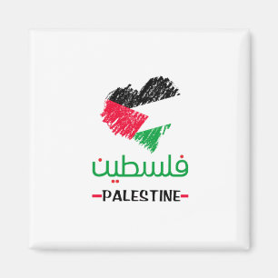 Aimant Palestine heart
