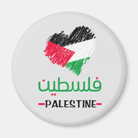 Aimant Palestine heart tote bag (Devant)