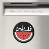 Aimant Palestine pastèque-Palestine arabe mot"français la (In Situ (Lave-vaisselle))