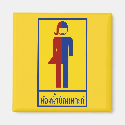 Aimant Panneau thaïlandais ⚠ toilettes Ladyboy ⚠ (Devant)