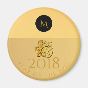 Aimant Papier chinois de chien d'or 2018 Monogramme R Mag