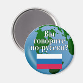 Aimant Parlez-vous russe ? en russe. Drapeau et globe (Recto/Verso)