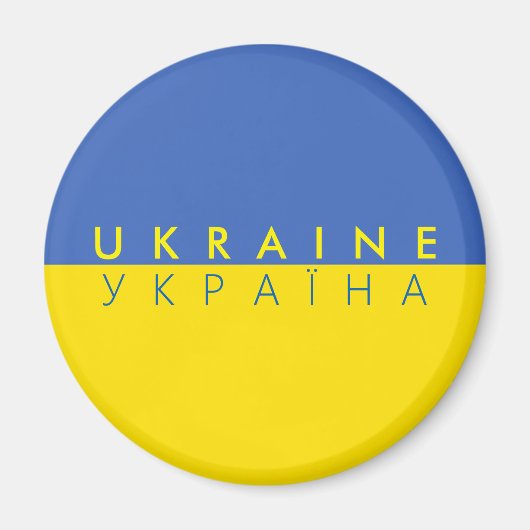 Aimant pays d'ukraine nom symbole du texte (Devant)