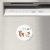 Aimant PEBBLES™ et Bam Bam Love Nature (In Situ (Lave-vaisselle))