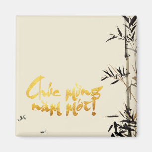 Aimant Pêche au bambou - Nouvel An Carré vietnamien M