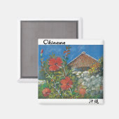 Aimant Peinture de l'aimant Hibiscus et maison Okinawan (Recto/Verso)
