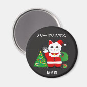 Aimant Père Noël Maneki Neko (Recto/Verso)