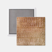 Aimant Plaque de Darius I 550-500 av. (Recto/Verso)