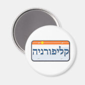 Aimant Plaque de licence californienne en hébreu (Recto/Verso)