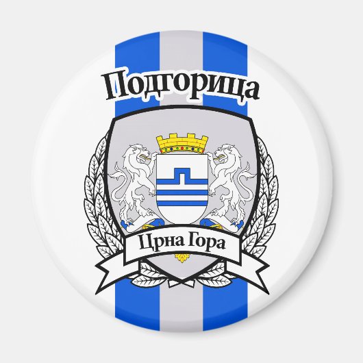 Aimant Podgorica (Devant)