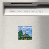 Aimant Porechye Parečča Biélorussie Église d'architecture (In Situ (Lave-vaisselle))