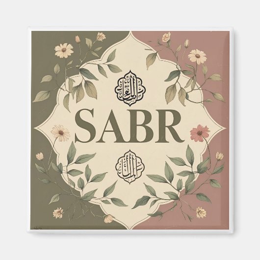 Aimant Portez la force avec vous — ces autocollants Patie (Devant)