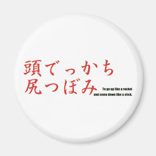 Aimant Pour monter comme une fusée et descendre comme un