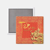 Aimant Printemps Dragon vietnamien Nouvel An 2024 M (Recto/Verso)