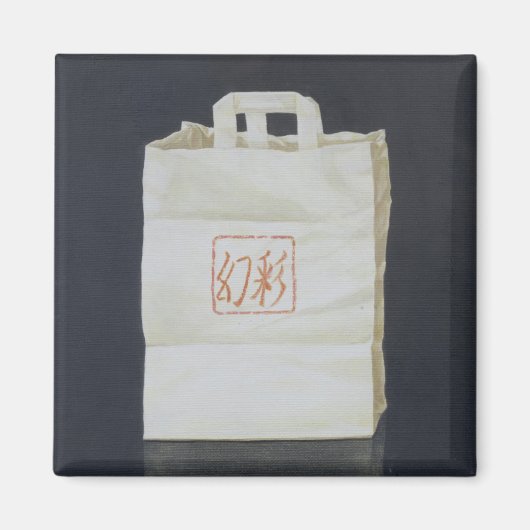 Aimant Prise de contrôle chinoise 2004 (Devant)