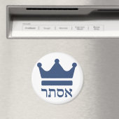 Aimant Queen Esther Hébreu Purim Design (In Situ (Lave-vaisselle))