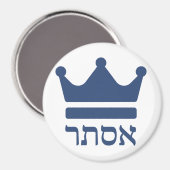 Aimant Queen Esther Hébreu Purim Design (Recto/Verso)