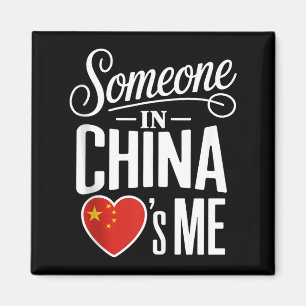 Aimant Quelqu'un en Chine m'aime à distance Famille Tan