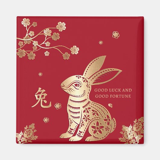 Aimant Rabbit Chinois Lunaire Nouvel An 2023 Rouge Or Flo (Devant)