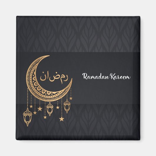 Aimant Ramadan Kareem (Devant)