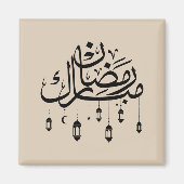 Aimant Ramadan Moubarak Calligraphie Arabe avec Lanternes (Devant)