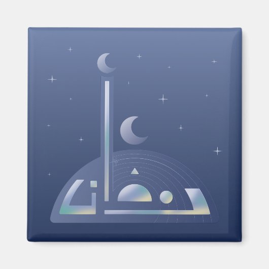 Aimant Ramadan sur la Lune (Devant)