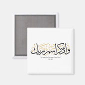 Aimant Rappelez-vous donc le nom de votre Seigneur verset (Recto/Verso)