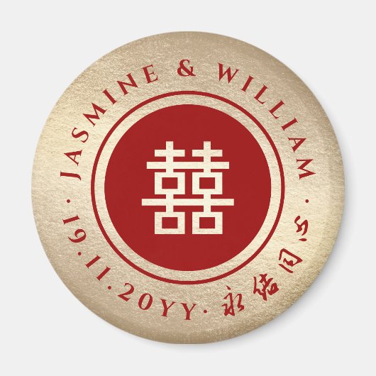 Aimant Red Gold Classic Circle Double Xi Mariage chinois (Devant)