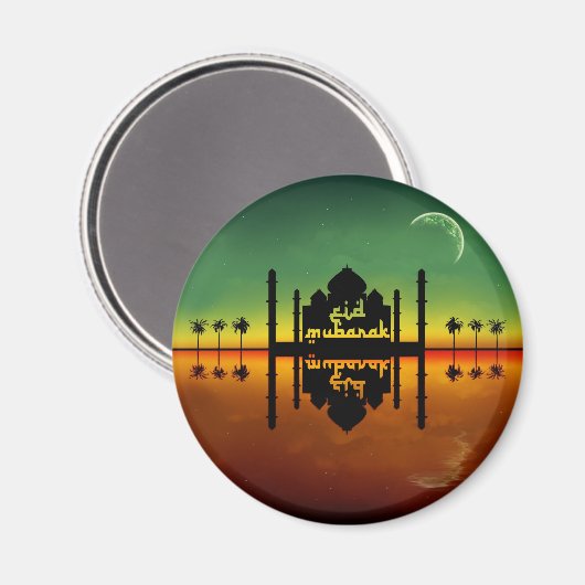 Aimant Réflexion nocturne de l'Aïd Moubarak (Recto/Verso)