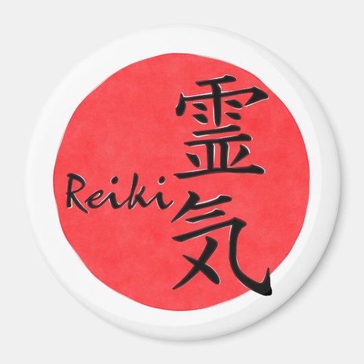 Aimant Reiki Calligraphie Et Word 1 (Devant)