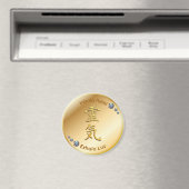 Aimant Reiki Símbolo para terapeutas y practicantes (In Situ (Lave-vaisselle))