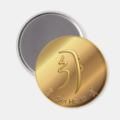 Aimant Reiki Símbolo segundo nivel Seiheki (Recto/Verso)