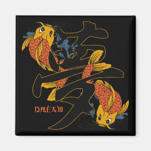 Aimant Rêve de poissons de Koi de kanji