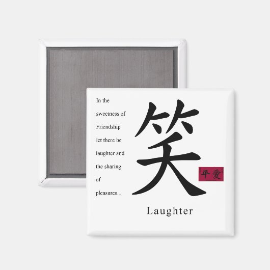 Aimant Rire 1 (Recto/Verso)