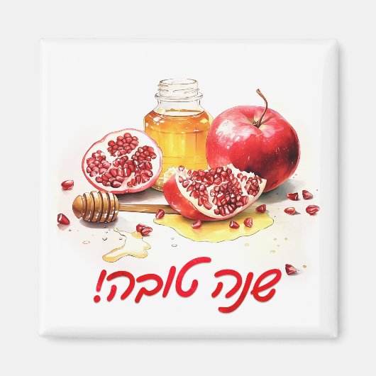 Aimant Rosh Hashanah (Devant)